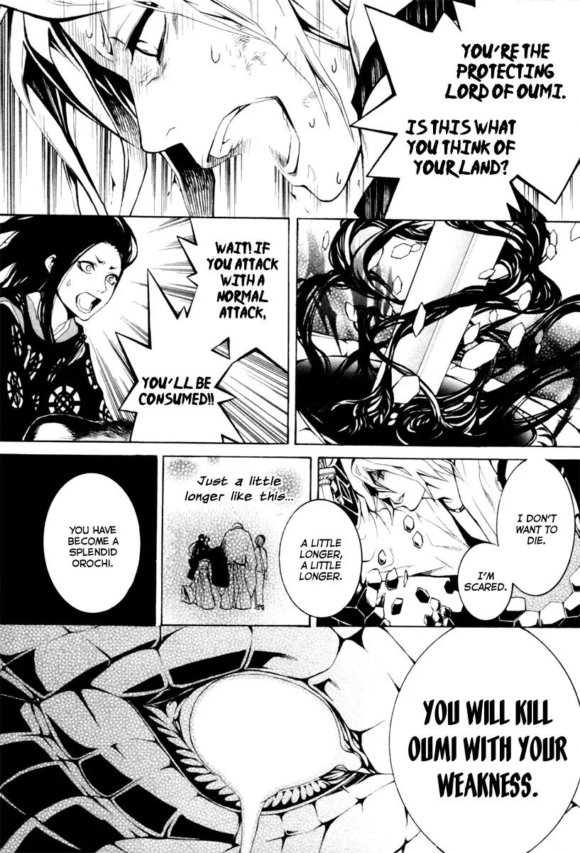 Donten ni Warau Chapter 3 page 41 - Chapter 3: Ephemeral Laughter - Part Two