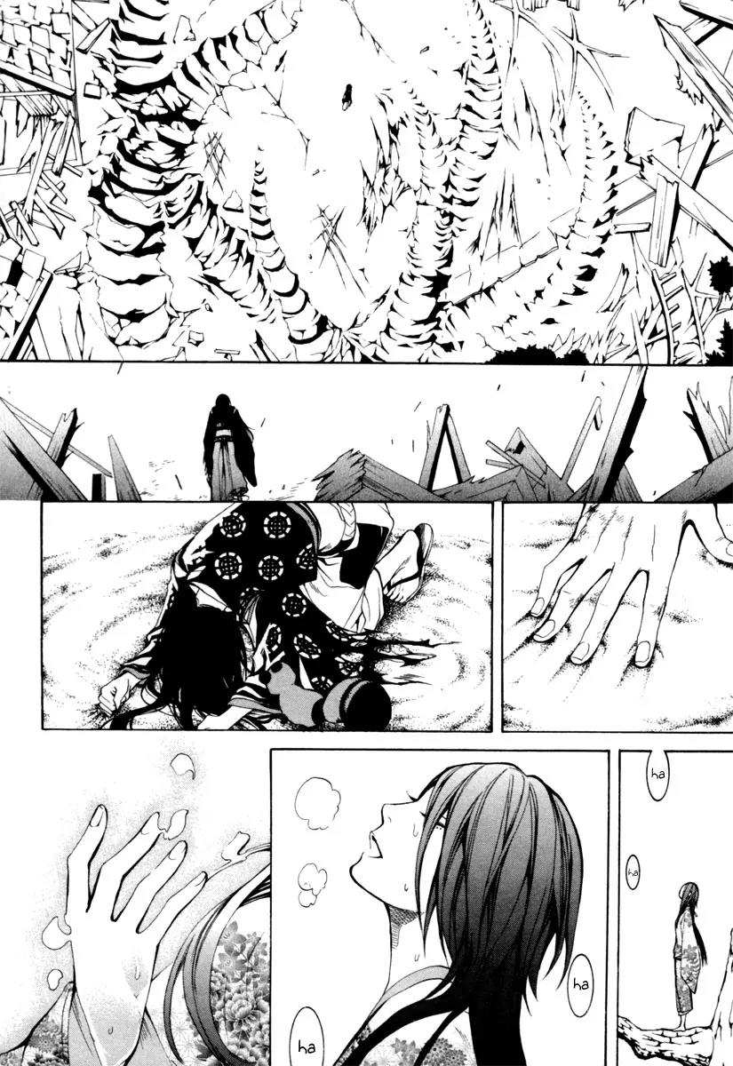 Donten ni Warau Chapter 3 page 46 - Chapter 3: Ephemeral Laughter - Part Two