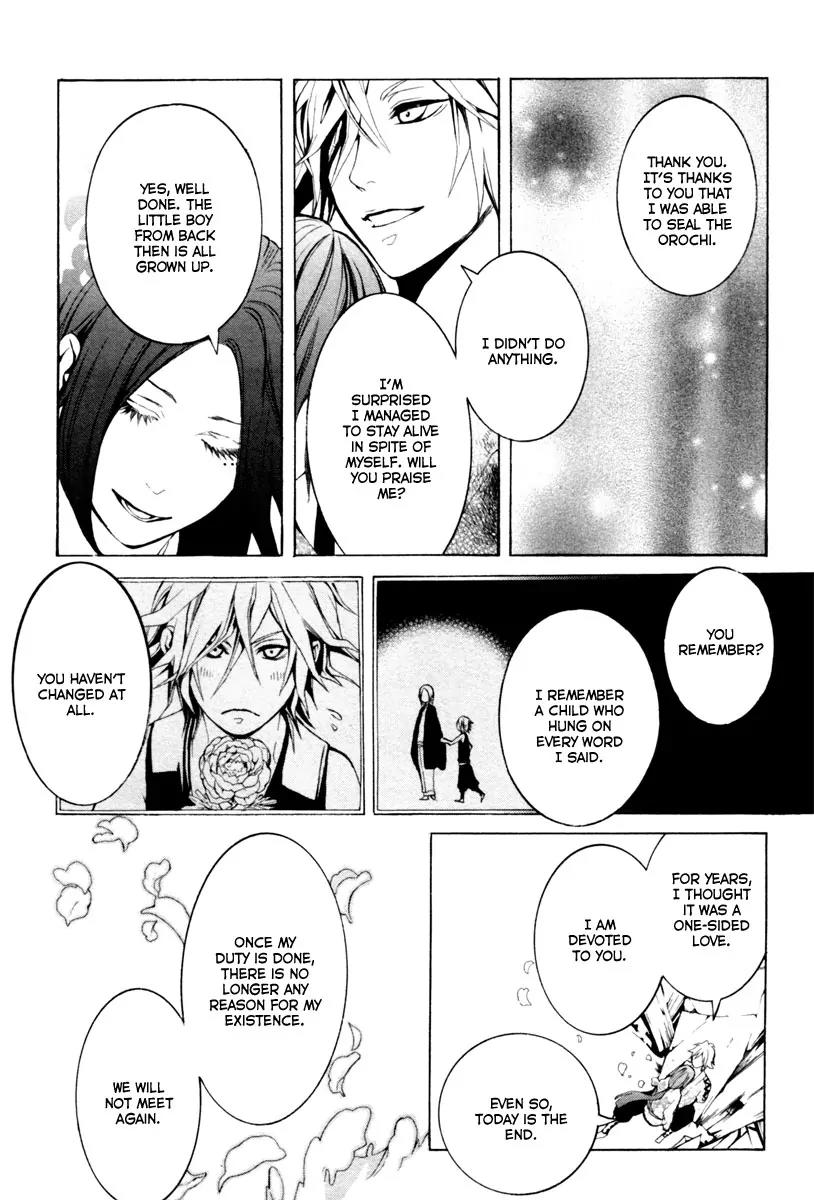 Donten ni Warau Chapter 3 page 49 - Chapter 3: Ephemeral Laughter - Part Two