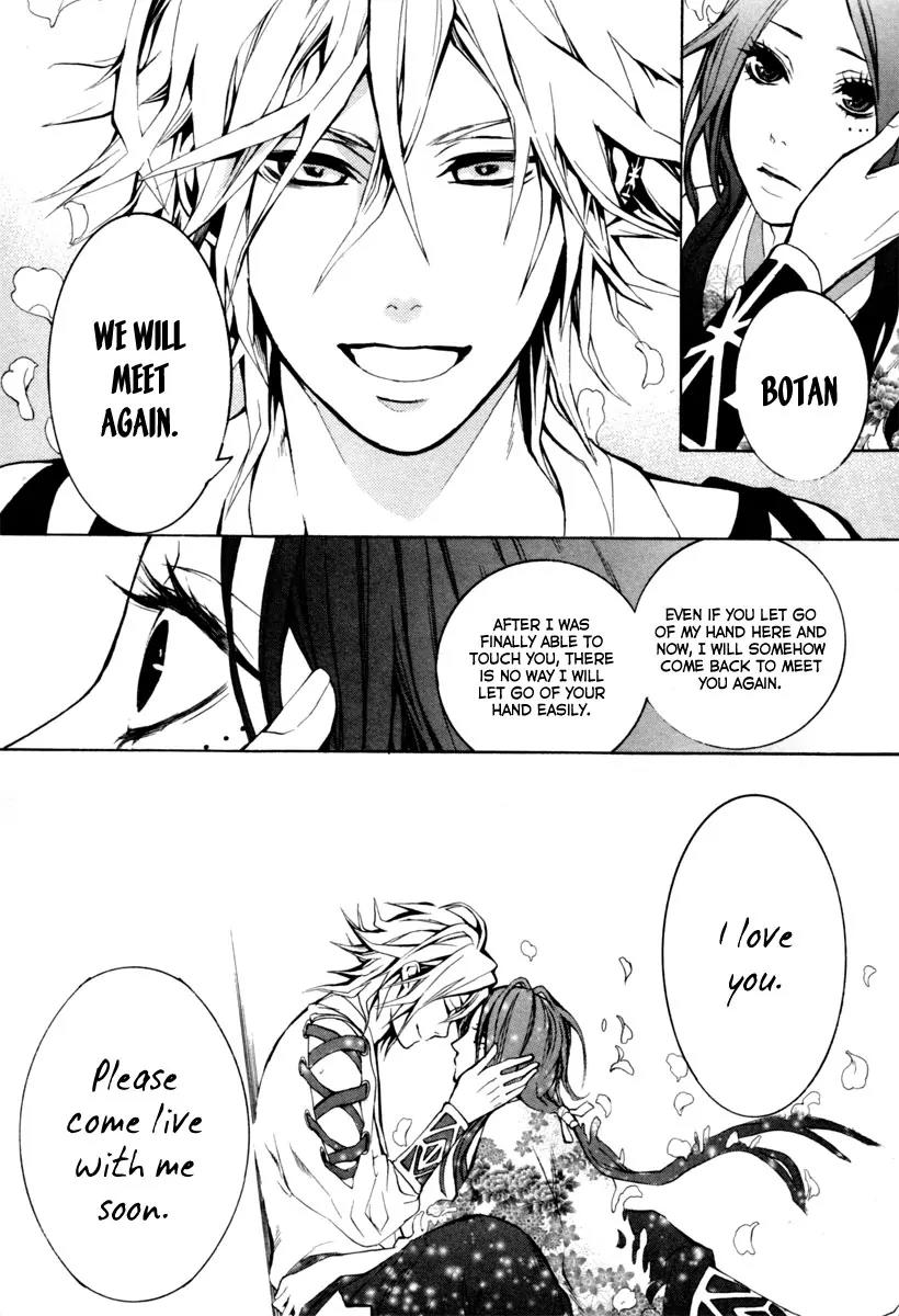 Donten ni Warau Chapter 3 page 50 - Chapter 3: Ephemeral Laughter - Part Two