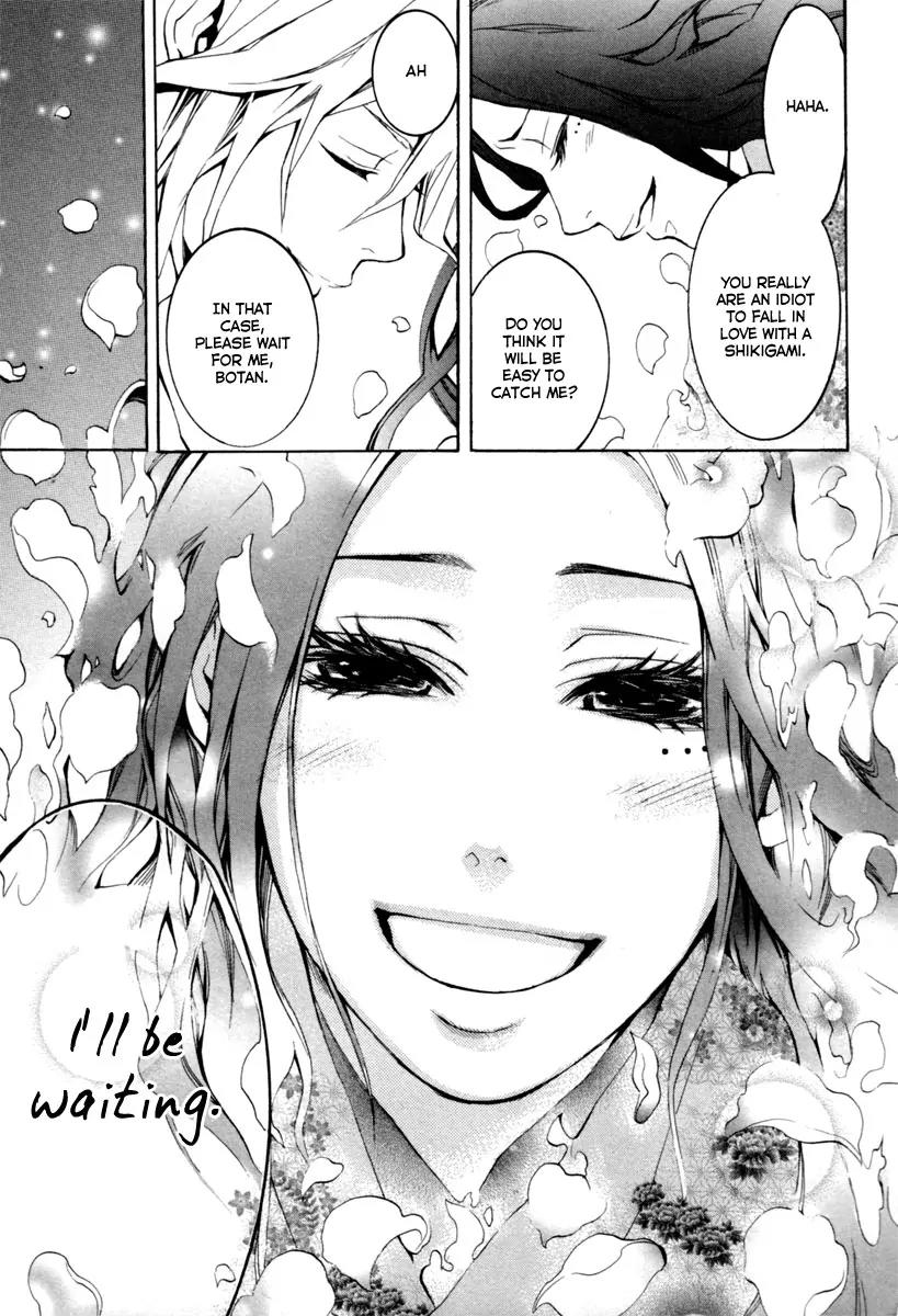 Donten ni Warau Chapter 3 page 51 - Chapter 3: Ephemeral Laughter - Part Two