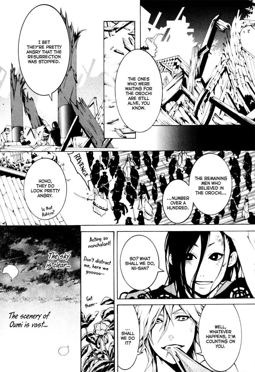 Donten ni Warau Chapter 3 page 53 - Chapter 3: Ephemeral Laughter - Part Two