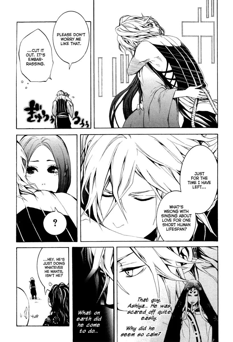 Donten ni Warau Chapter 3 page 7 - Chapter 3: Ephemeral Laughter - Part Two