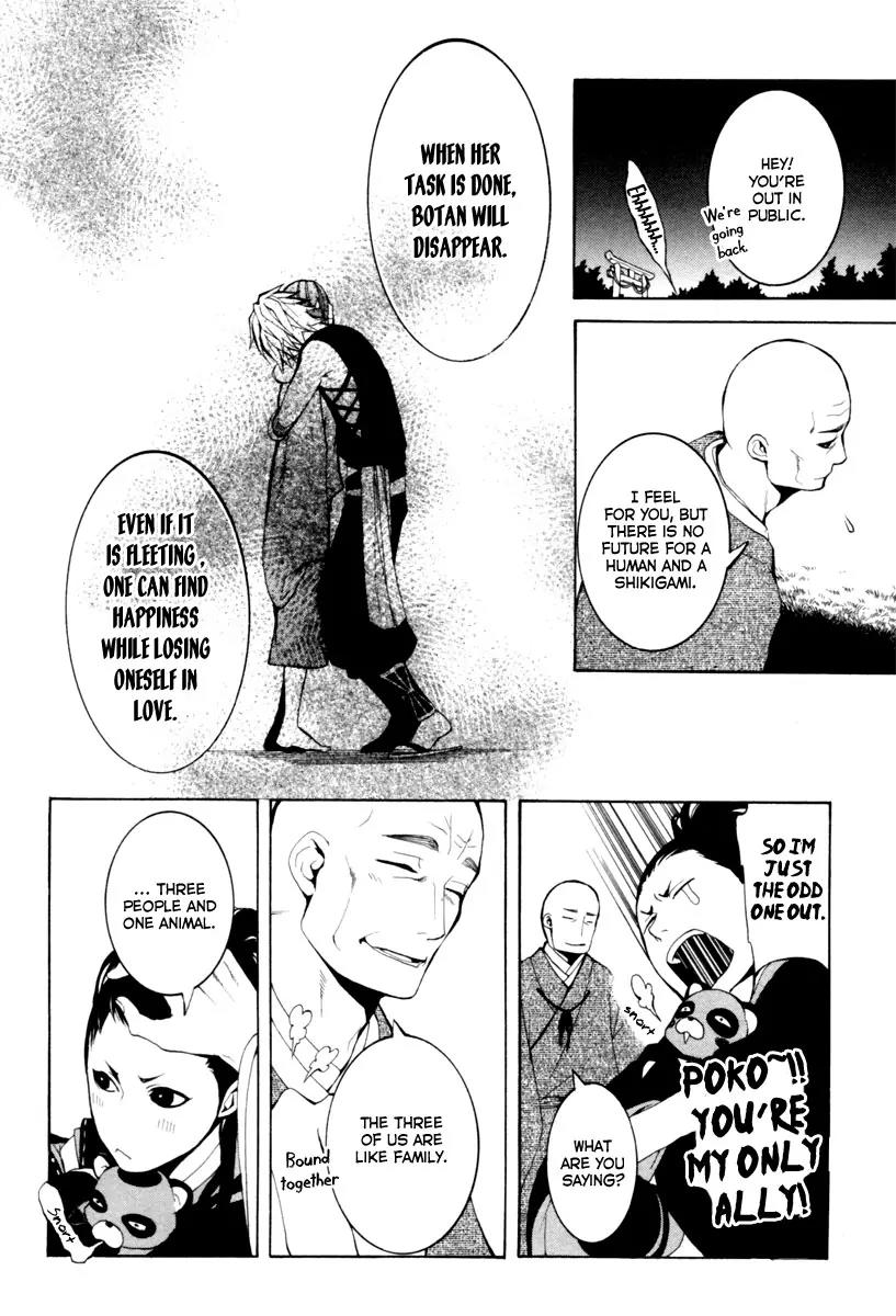 Donten ni Warau Chapter 3 page 8 - Chapter 3: Ephemeral Laughter - Part Two