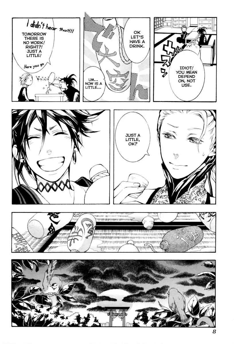Donten ni Warau Chapter 4 page 11 - Chapter 4: Story Two - Under a Cloudy Sky, One Danger After Another