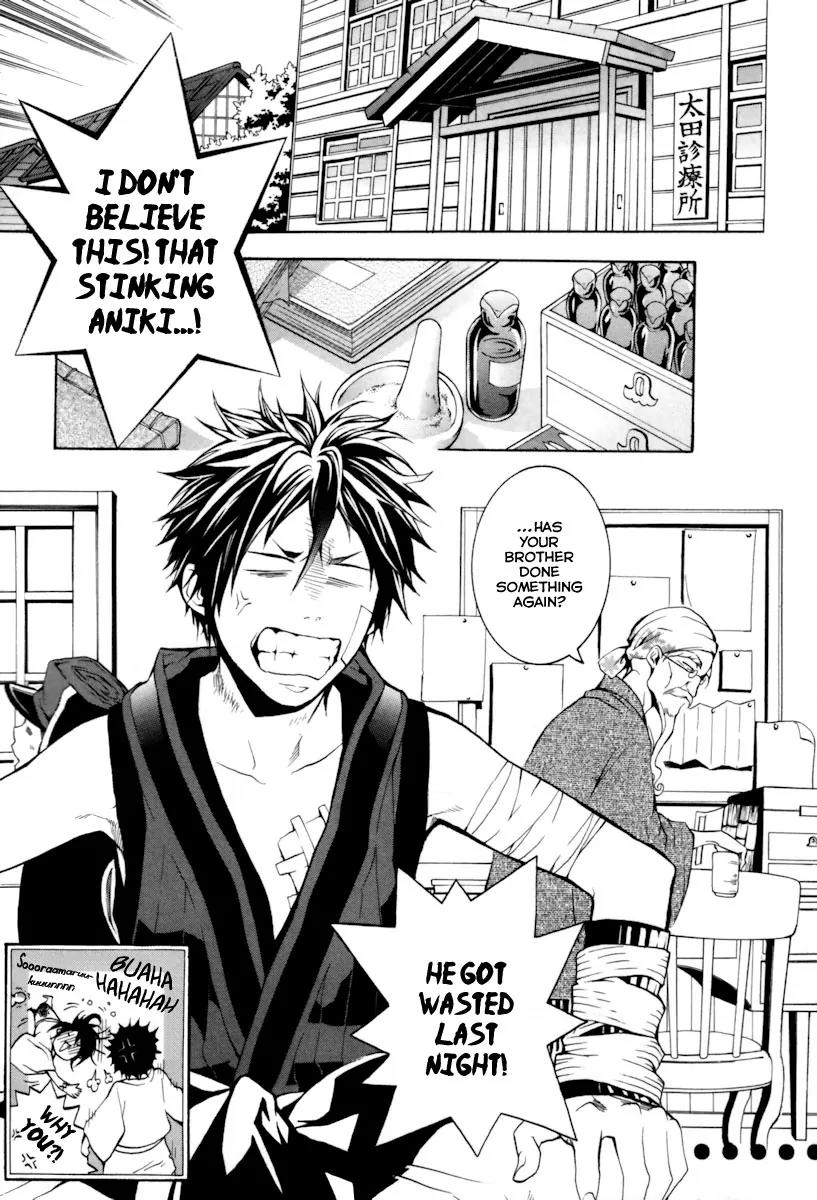 Donten ni Warau Chapter 4 page 12 - Chapter 4: Story Two - Under a Cloudy Sky, One Danger After Another