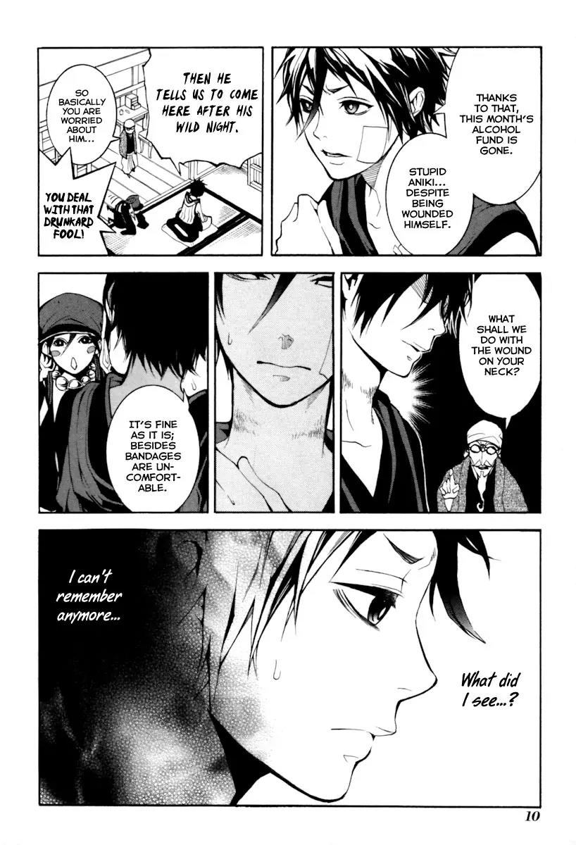 Donten ni Warau Chapter 4 page 13 - Chapter 4: Story Two - Under a Cloudy Sky, One Danger After Another