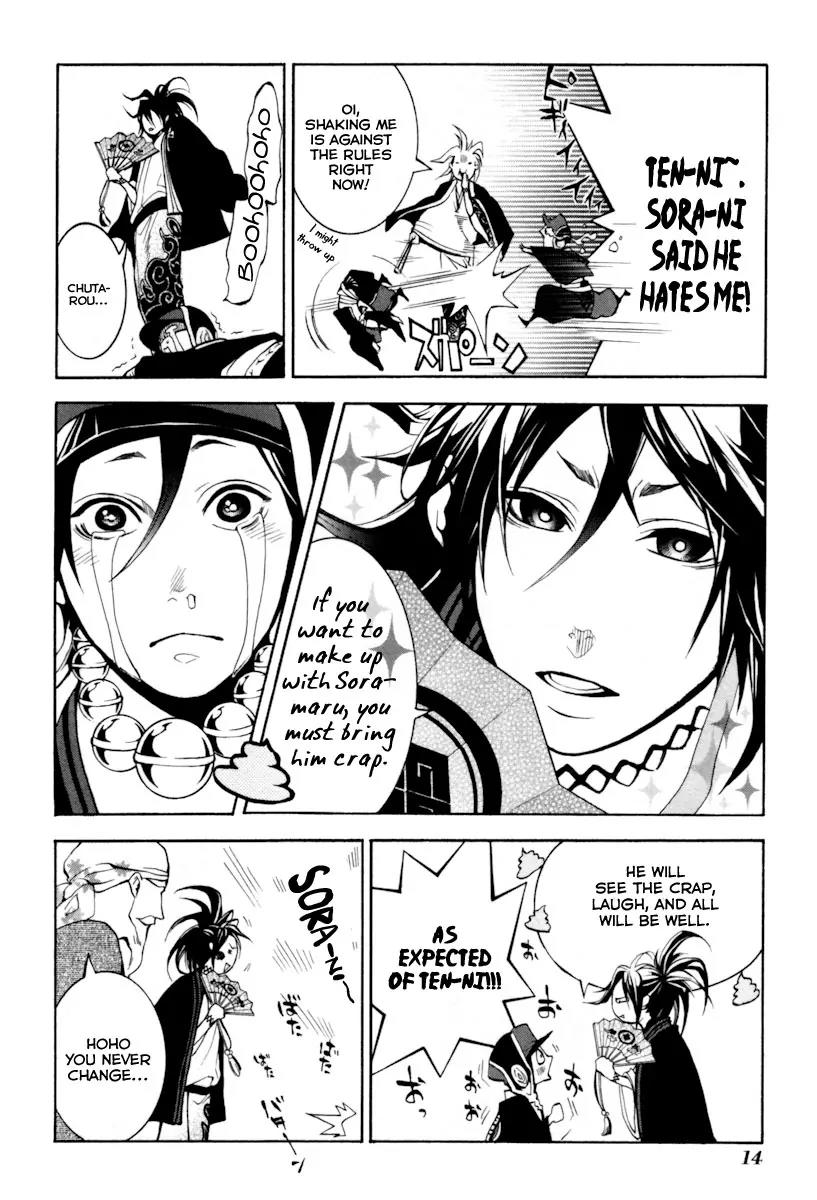 Donten ni Warau Chapter 4 page 17 - Chapter 4: Story Two - Under a Cloudy Sky, One Danger After Another