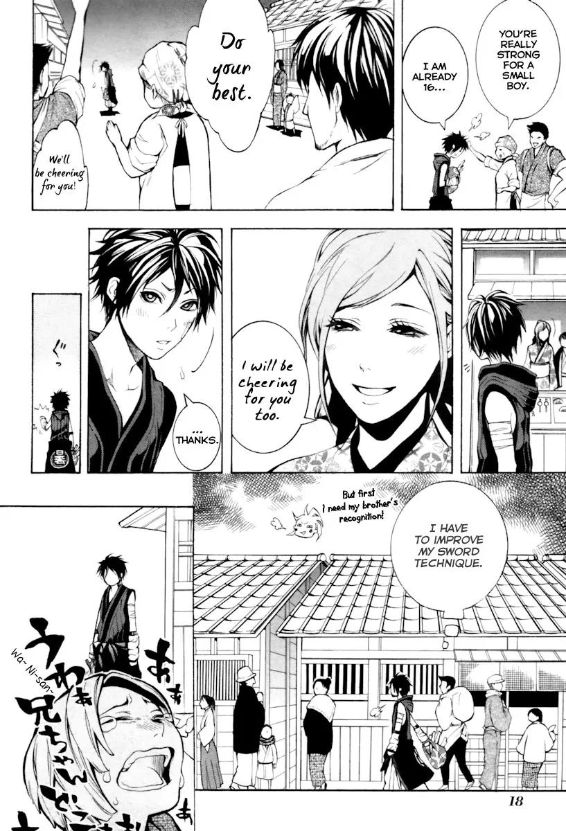 Donten ni Warau Chapter 4 page 21 - Chapter 4: Story Two - Under a Cloudy Sky, One Danger After Another
