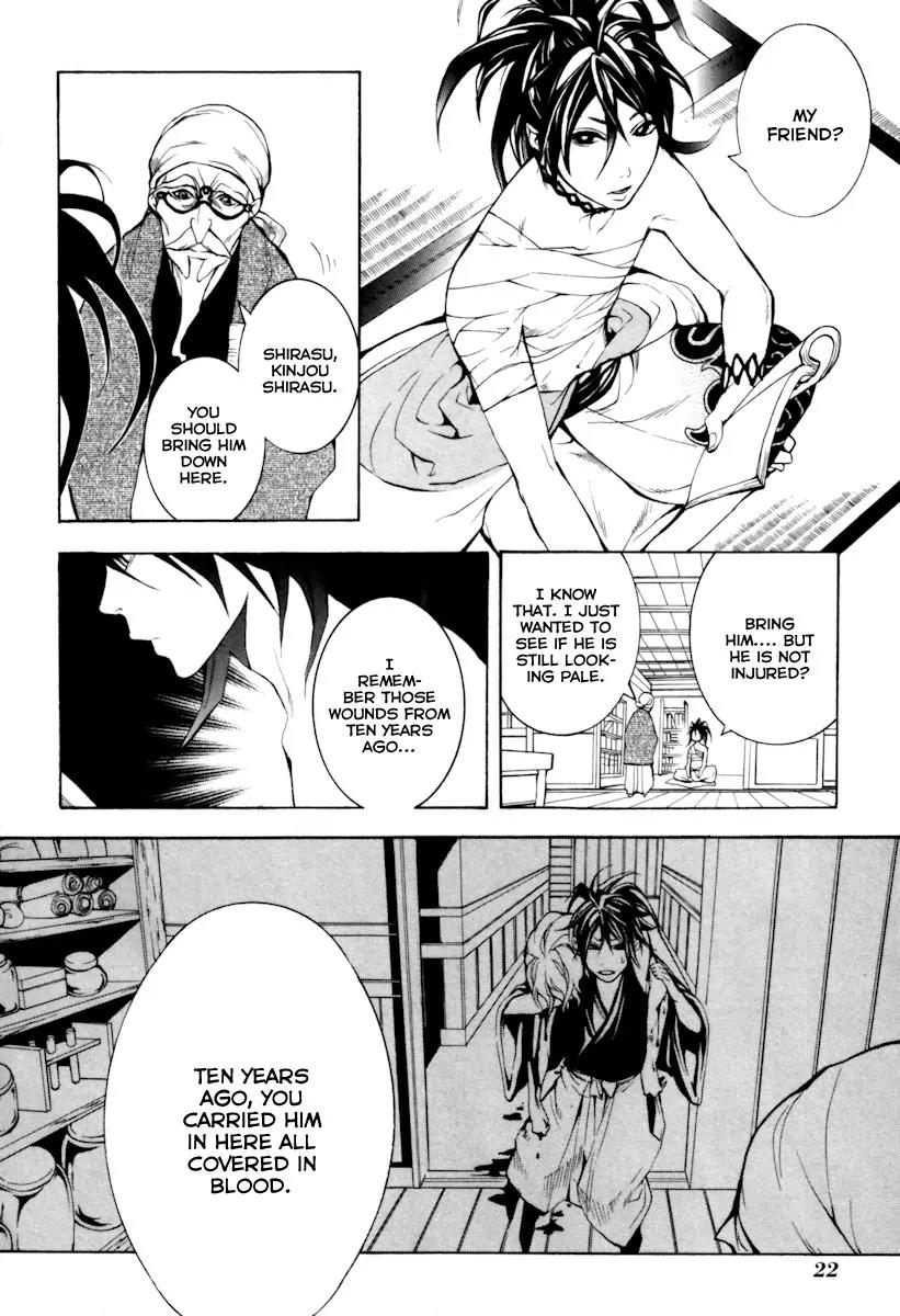Donten ni Warau Chapter 4 page 25 - Chapter 4: Story Two - Under a Cloudy Sky, One Danger After Another
