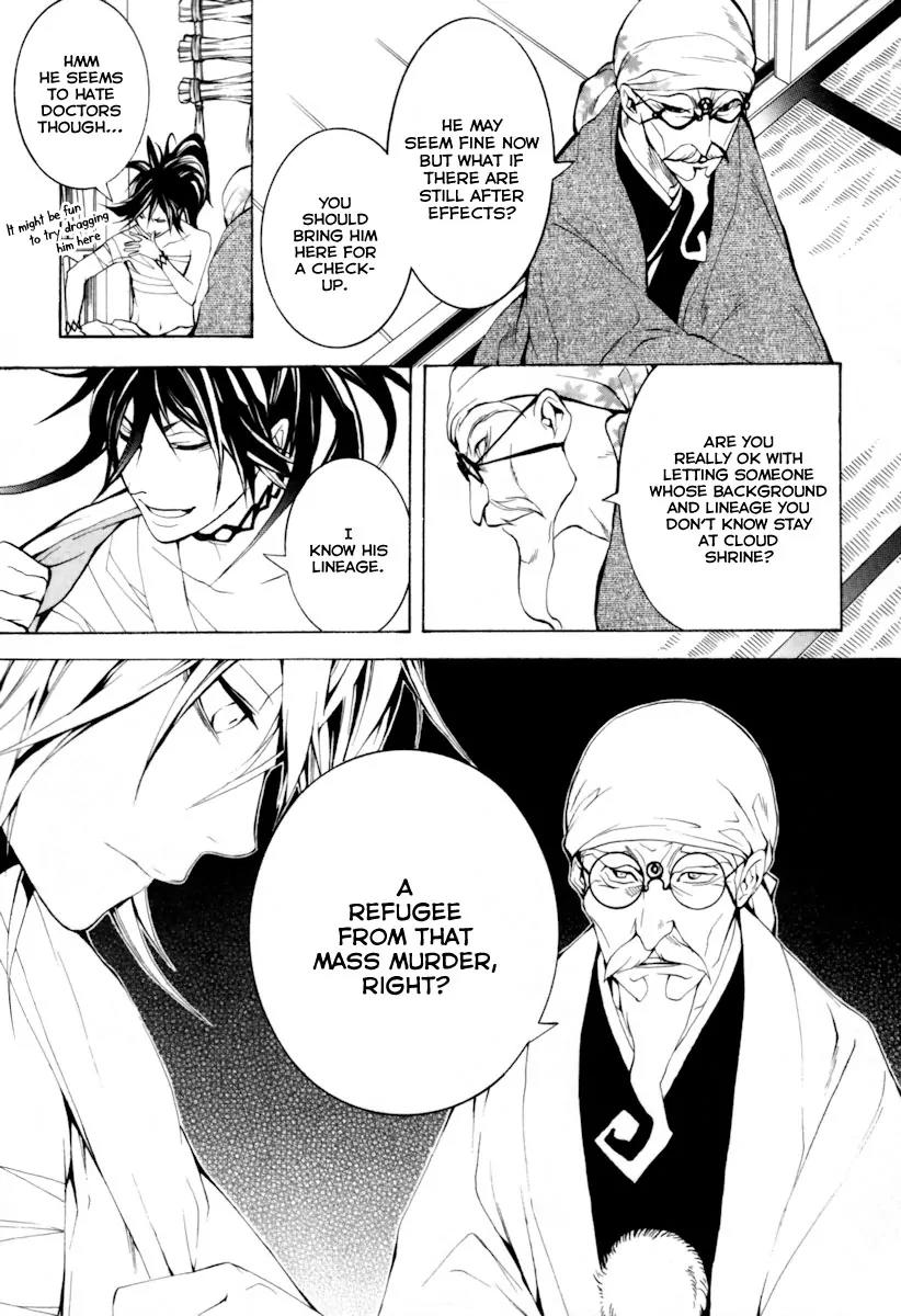Donten ni Warau Chapter 4 page 26 - Chapter 4: Story Two - Under a Cloudy Sky, One Danger After Another