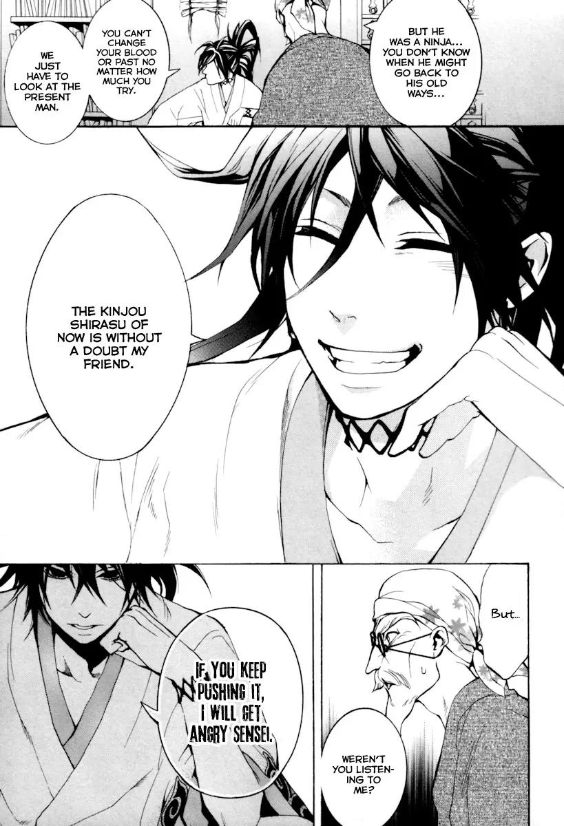 Donten ni Warau Chapter 4 page 28 - Chapter 4: Story Two - Under a Cloudy Sky, One Danger After Another