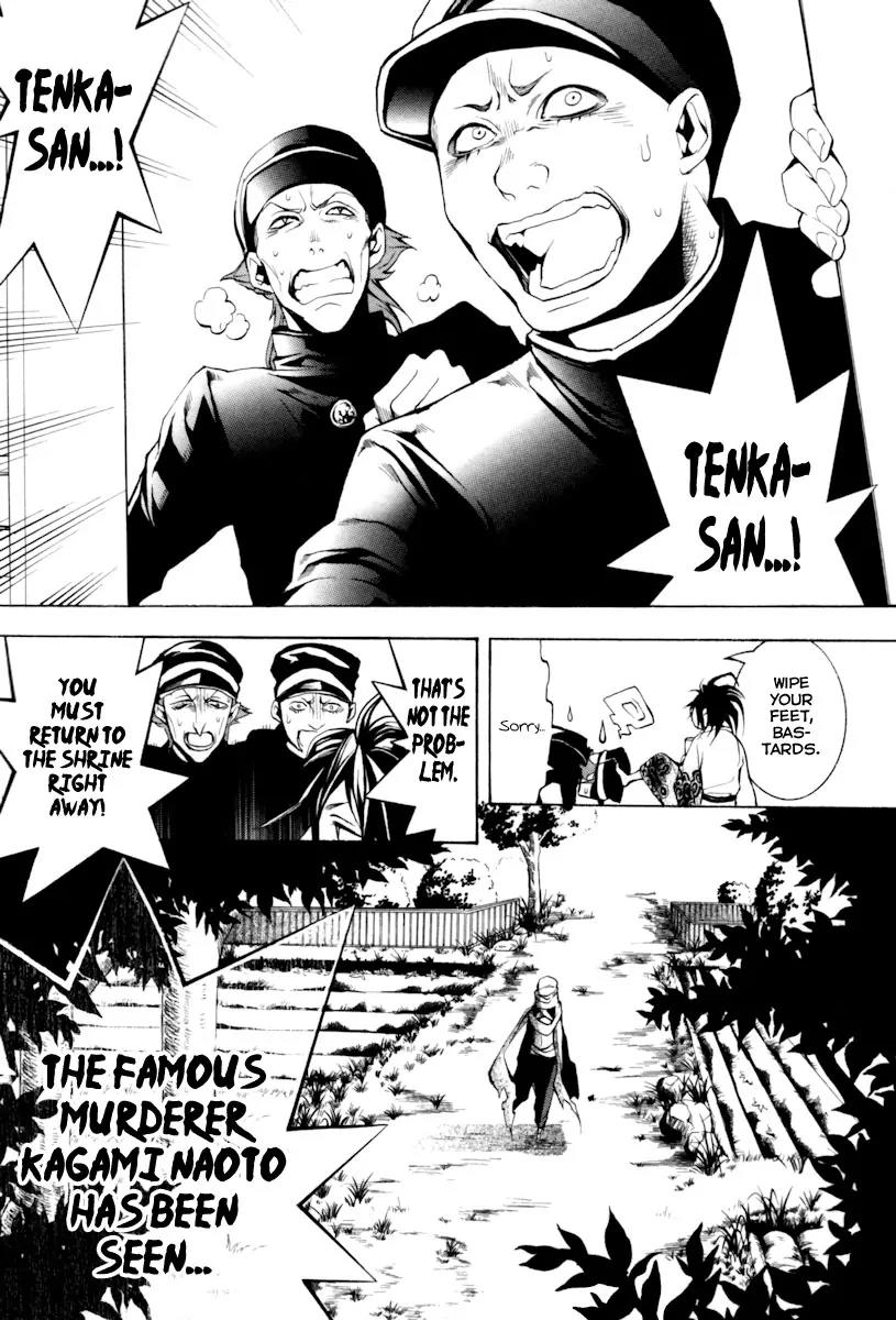 Donten ni Warau Chapter 4 page 30 - Chapter 4: Story Two - Under a Cloudy Sky, One Danger After Another