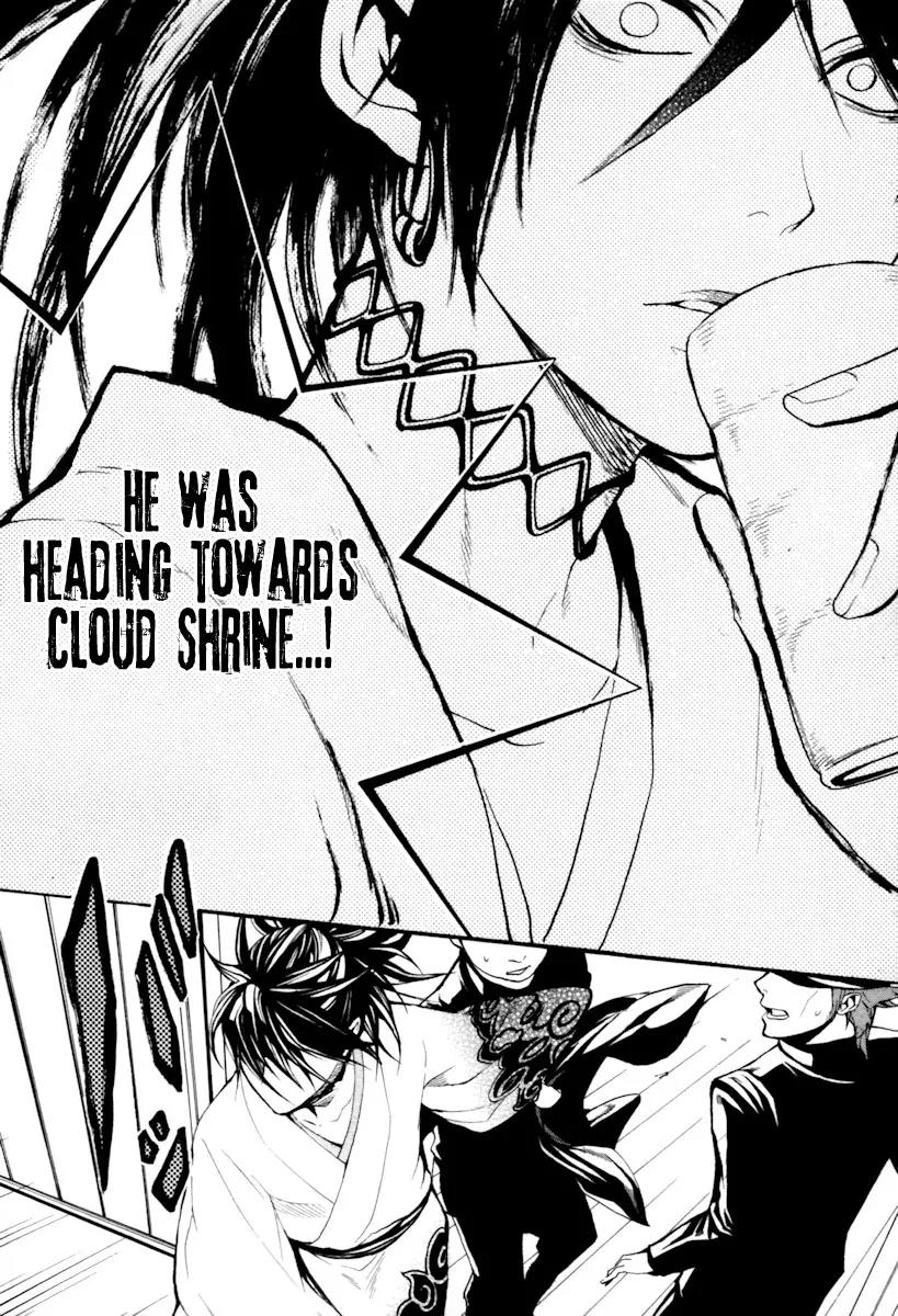 Donten ni Warau Chapter 4 page 31 - Chapter 4: Story Two - Under a Cloudy Sky, One Danger After Another