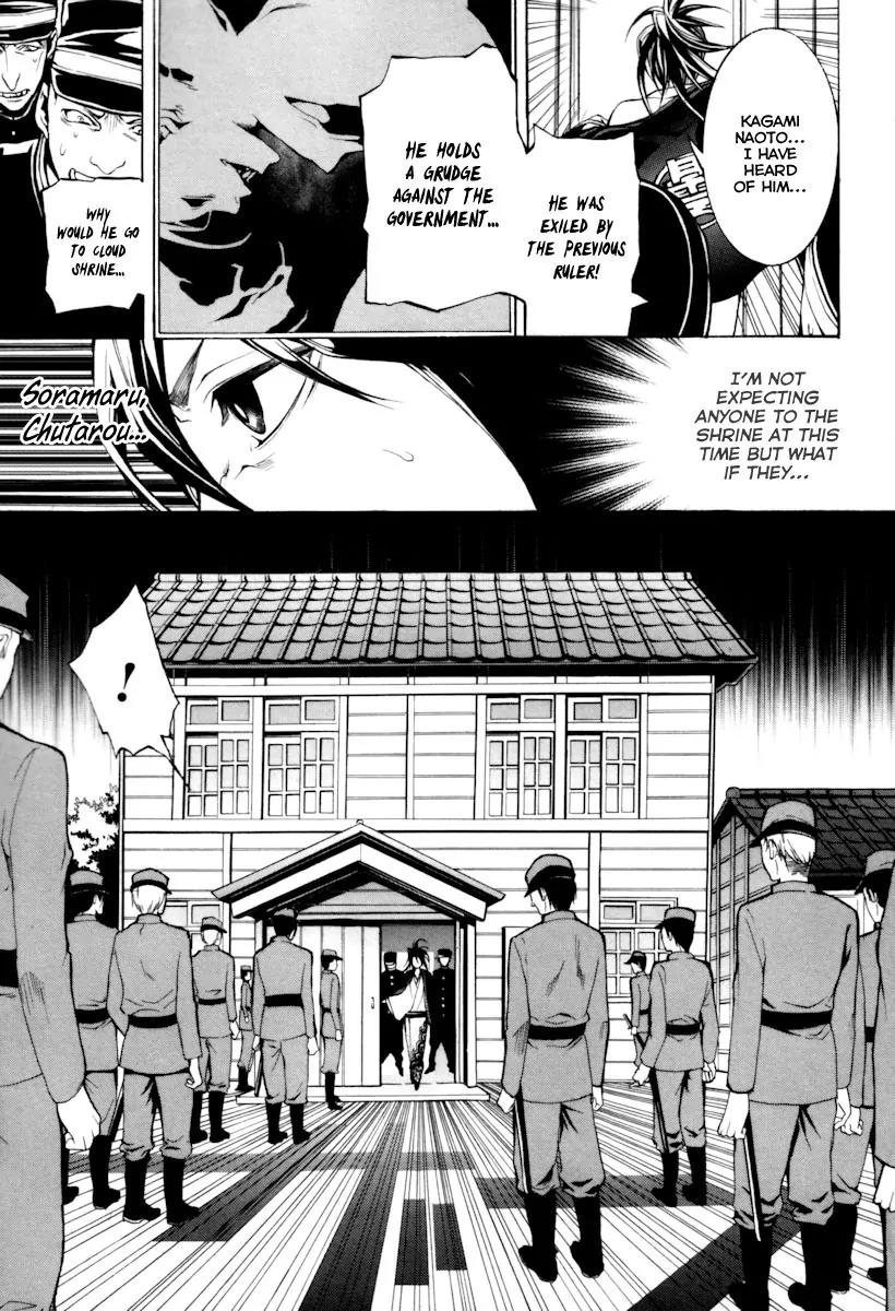 Donten ni Warau Chapter 4 page 32 - Chapter 4: Story Two - Under a Cloudy Sky, One Danger After Another