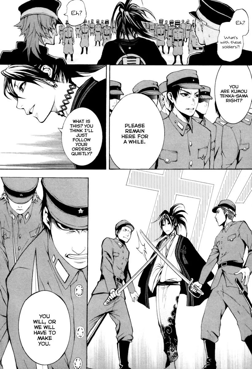 Donten ni Warau Chapter 4 page 33 - Chapter 4: Story Two - Under a Cloudy Sky, One Danger After Another