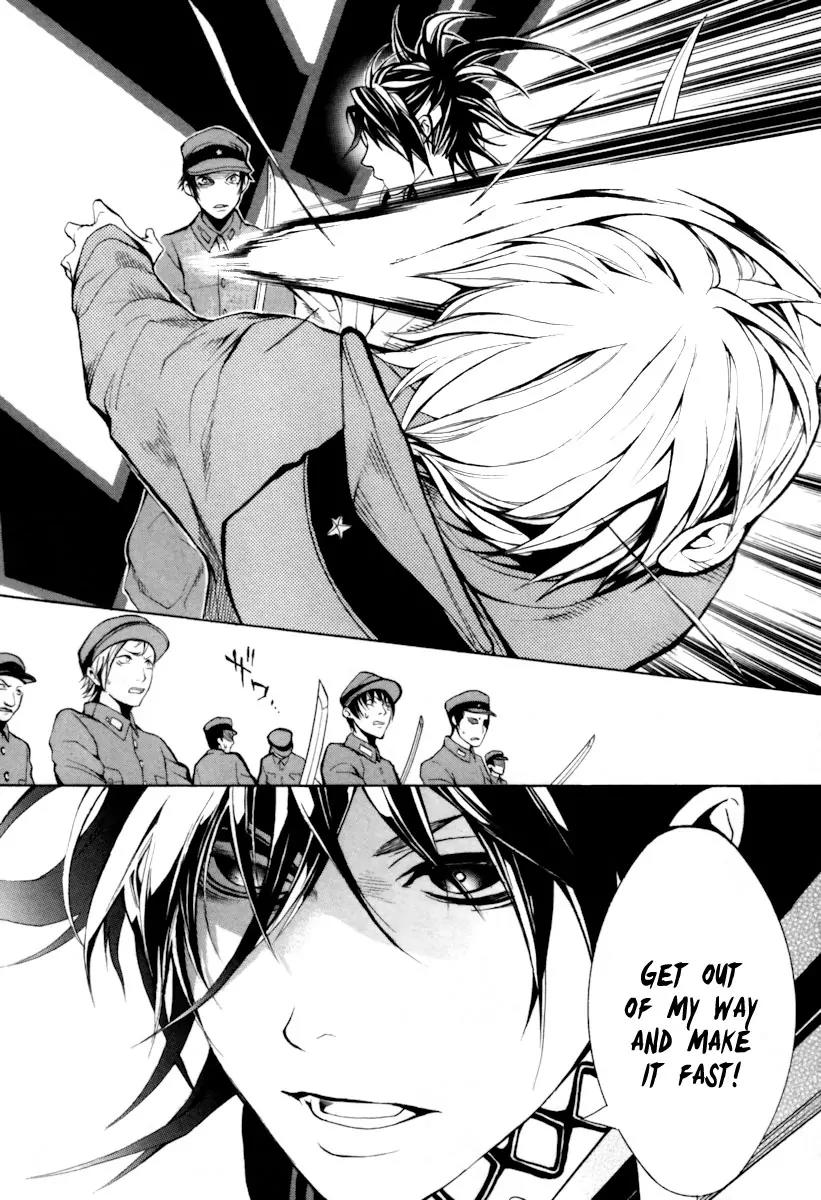 Donten ni Warau Chapter 4 page 34 - Chapter 4: Story Two - Under a Cloudy Sky, One Danger After Another