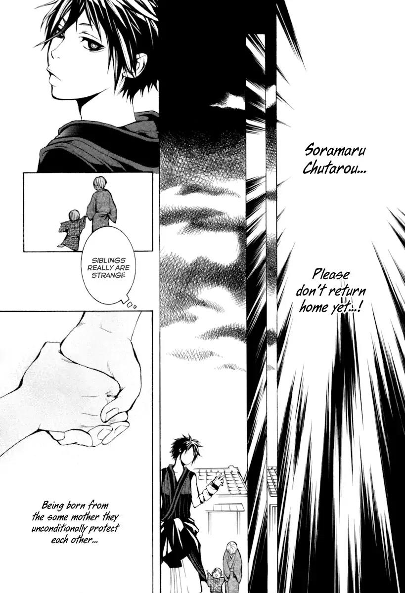 Donten ni Warau Chapter 4 page 35 - Chapter 4: Story Two - Under a Cloudy Sky, One Danger After Another