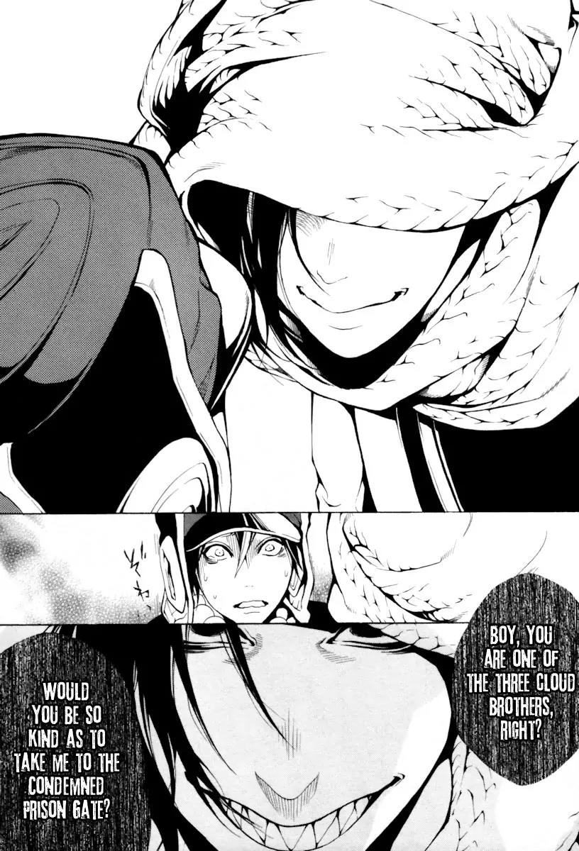 Donten ni Warau Chapter 4 page 37 - Chapter 4: Story Two - Under a Cloudy Sky, One Danger After Another