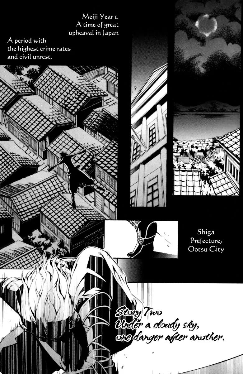 Donten ni Warau Chapter 4 page 6 - Chapter 4: Story Two - Under a Cloudy Sky, One Danger After Another