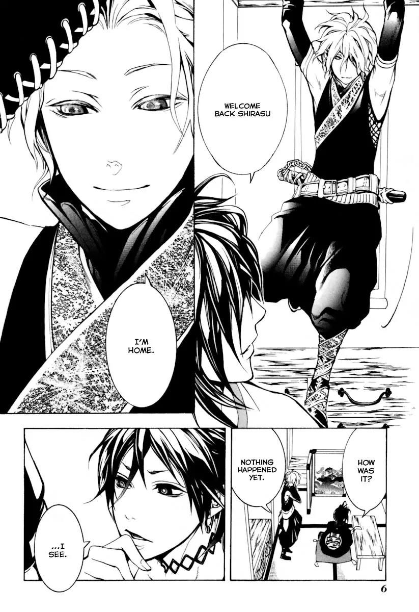 Donten ni Warau Chapter 4 page 9 - Chapter 4: Story Two - Under a Cloudy Sky, One Danger After Another