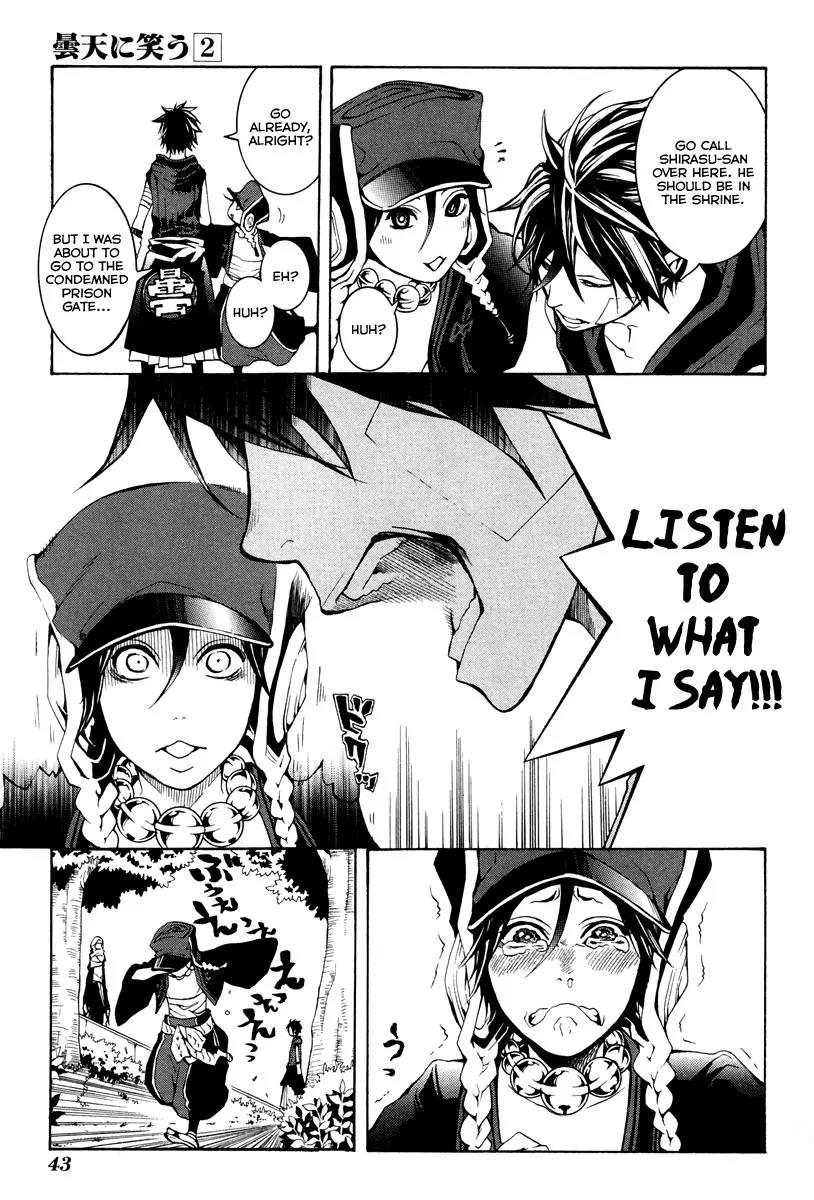 Donten ni Warau Chapter 5 page 10 - Chapter 5: Story Three - Cutthroat, Sneering at the Cloudy Sky