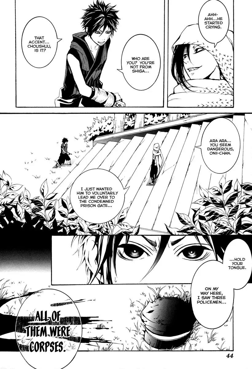 Donten ni Warau Chapter 5 page 11 - Chapter 5: Story Three - Cutthroat, Sneering at the Cloudy Sky