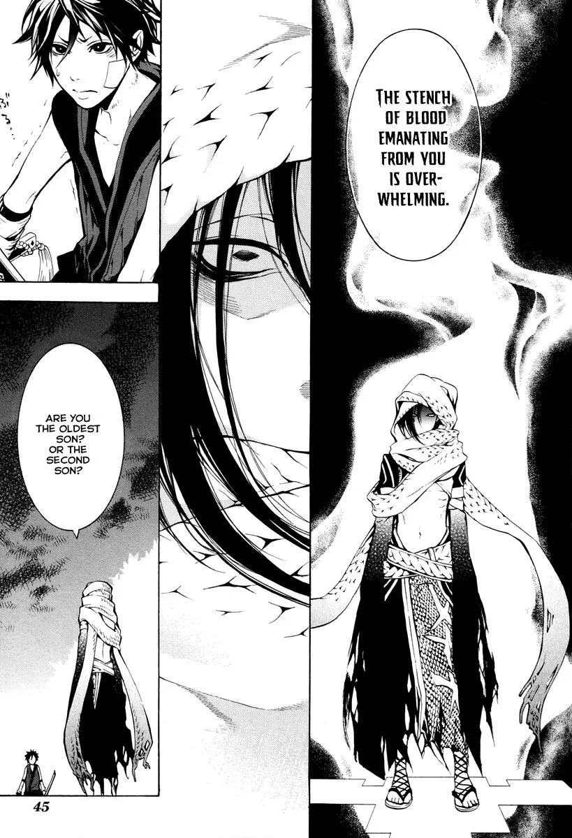 Donten ni Warau Chapter 5 page 12 - Chapter 5: Story Three - Cutthroat, Sneering at the Cloudy Sky
