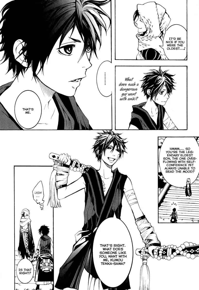 Donten ni Warau Chapter 5 page 13 - Chapter 5: Story Three - Cutthroat, Sneering at the Cloudy Sky