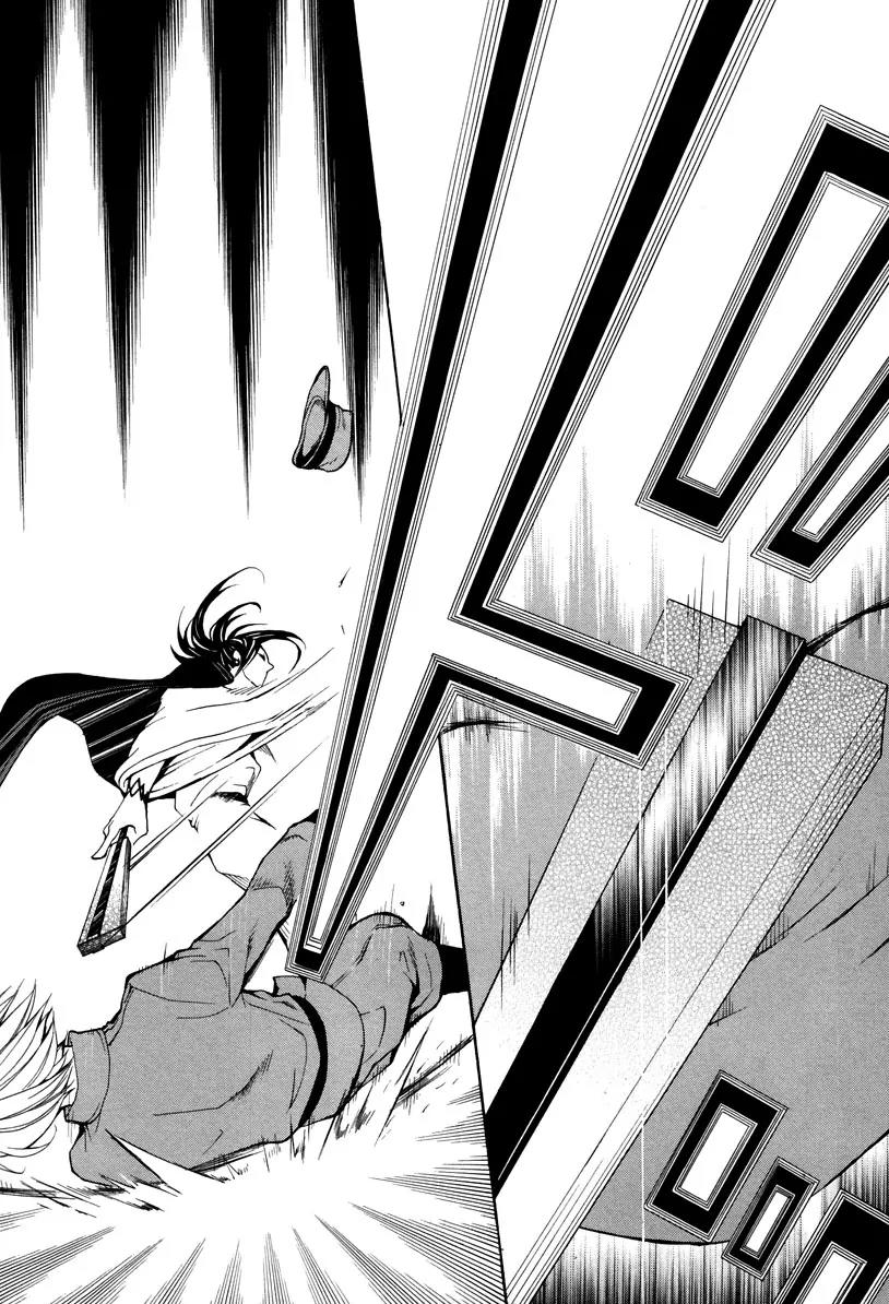 Donten ni Warau Chapter 5 page 15 - Chapter 5: Story Three - Cutthroat, Sneering at the Cloudy Sky