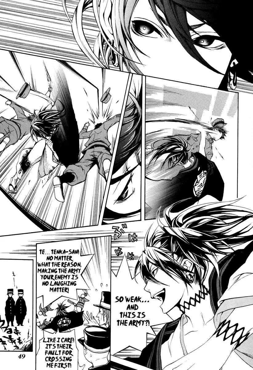 Donten ni Warau Chapter 5 page 16 - Chapter 5: Story Three - Cutthroat, Sneering at the Cloudy Sky