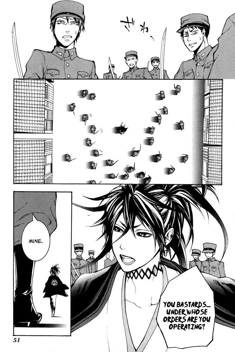 Donten ni Warau Chapter 5 page 18 - Chapter 5: Story Three - Cutthroat, Sneering at the Cloudy Sky