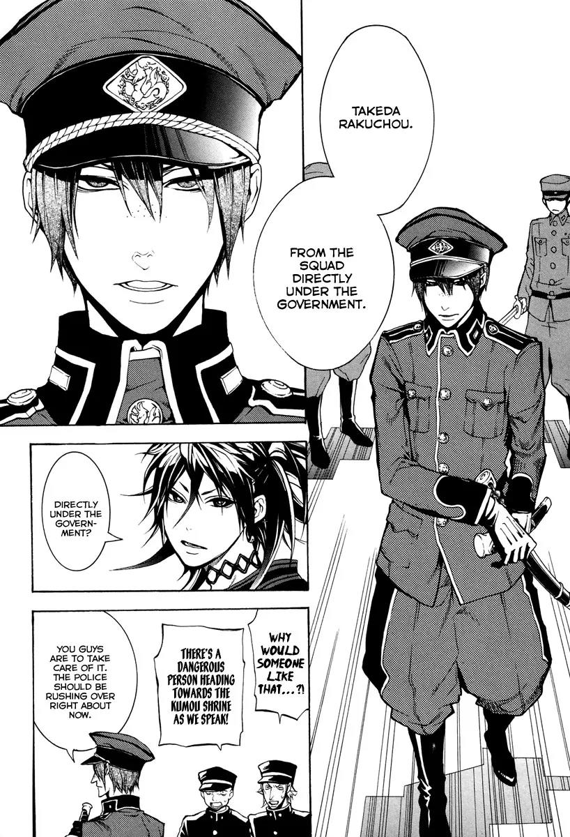 Donten ni Warau Chapter 5 page 19 - Chapter 5: Story Three - Cutthroat, Sneering at the Cloudy Sky