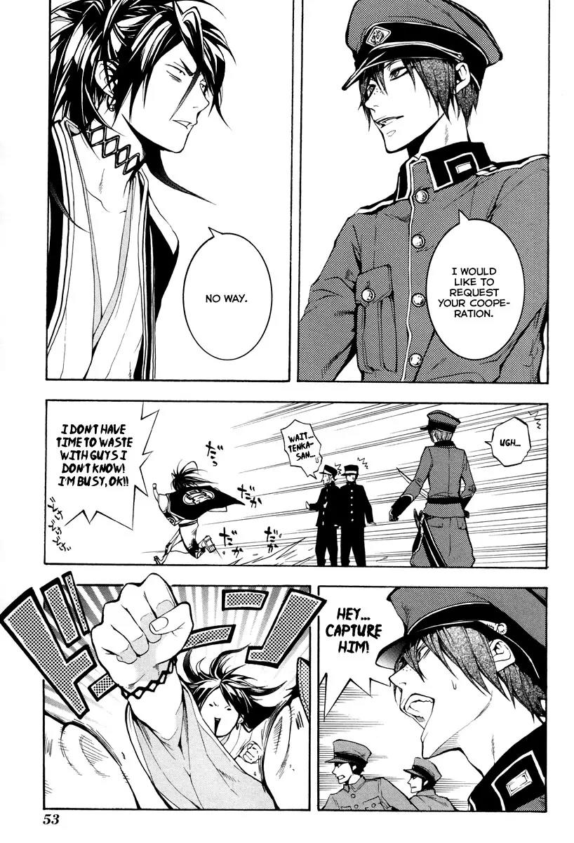 Donten ni Warau Chapter 5 page 20 - Chapter 5: Story Three - Cutthroat, Sneering at the Cloudy Sky