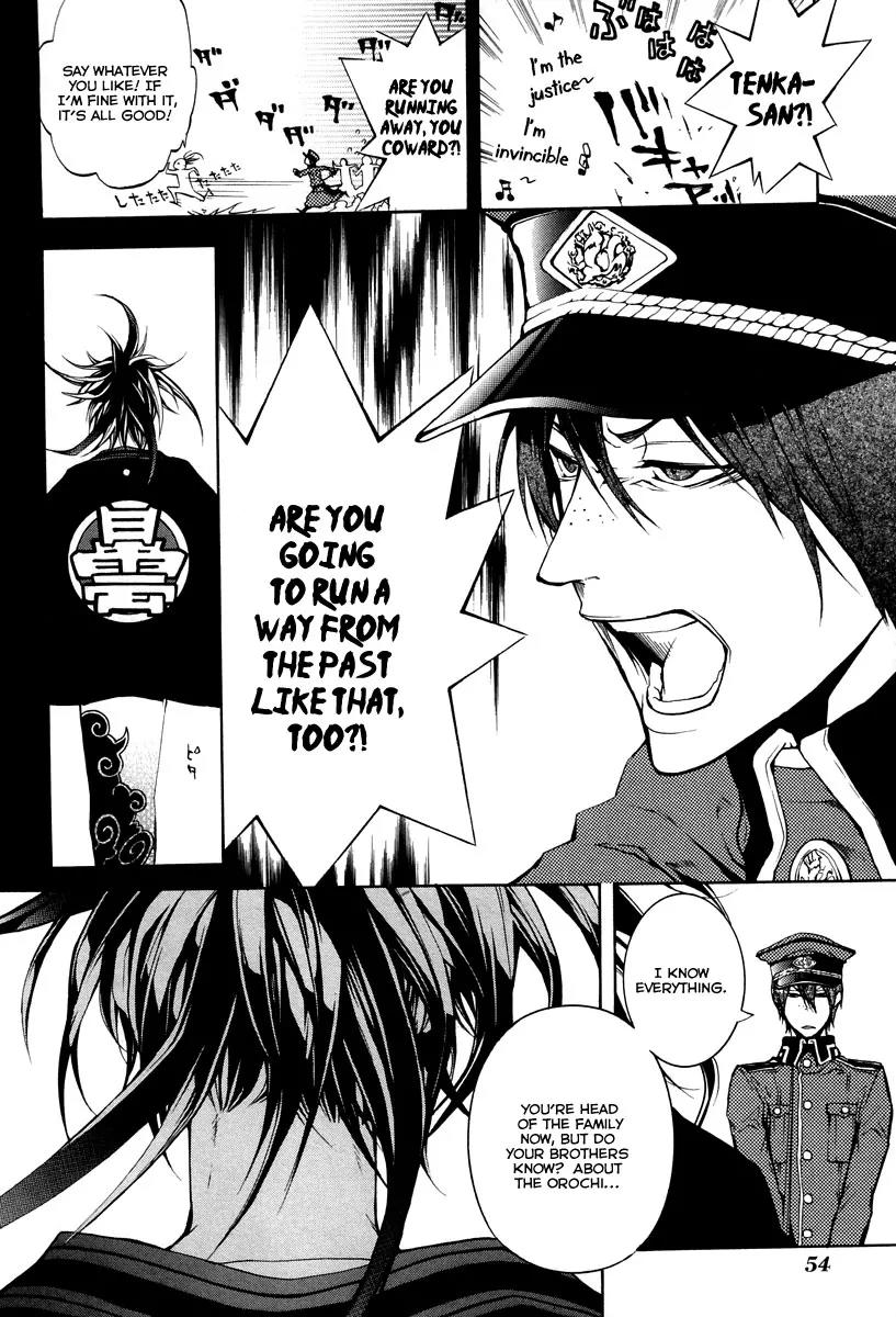 Donten ni Warau Chapter 5 page 21 - Chapter 5: Story Three - Cutthroat, Sneering at the Cloudy Sky