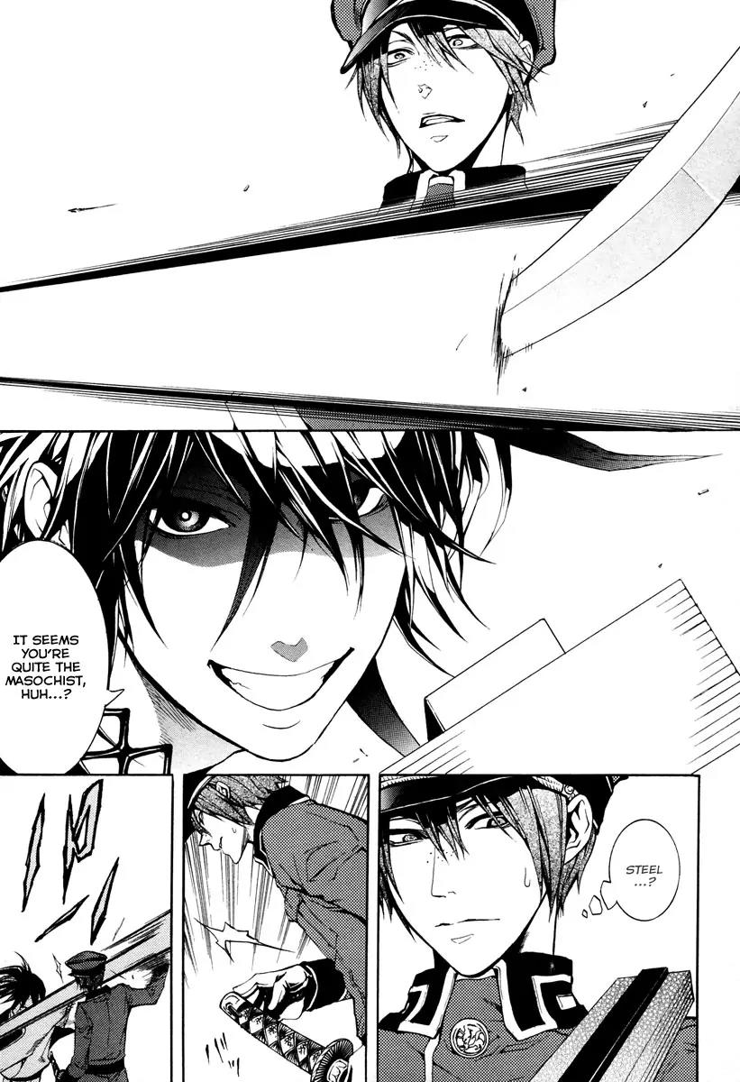 Donten ni Warau Chapter 5 page 22 - Chapter 5: Story Three - Cutthroat, Sneering at the Cloudy Sky