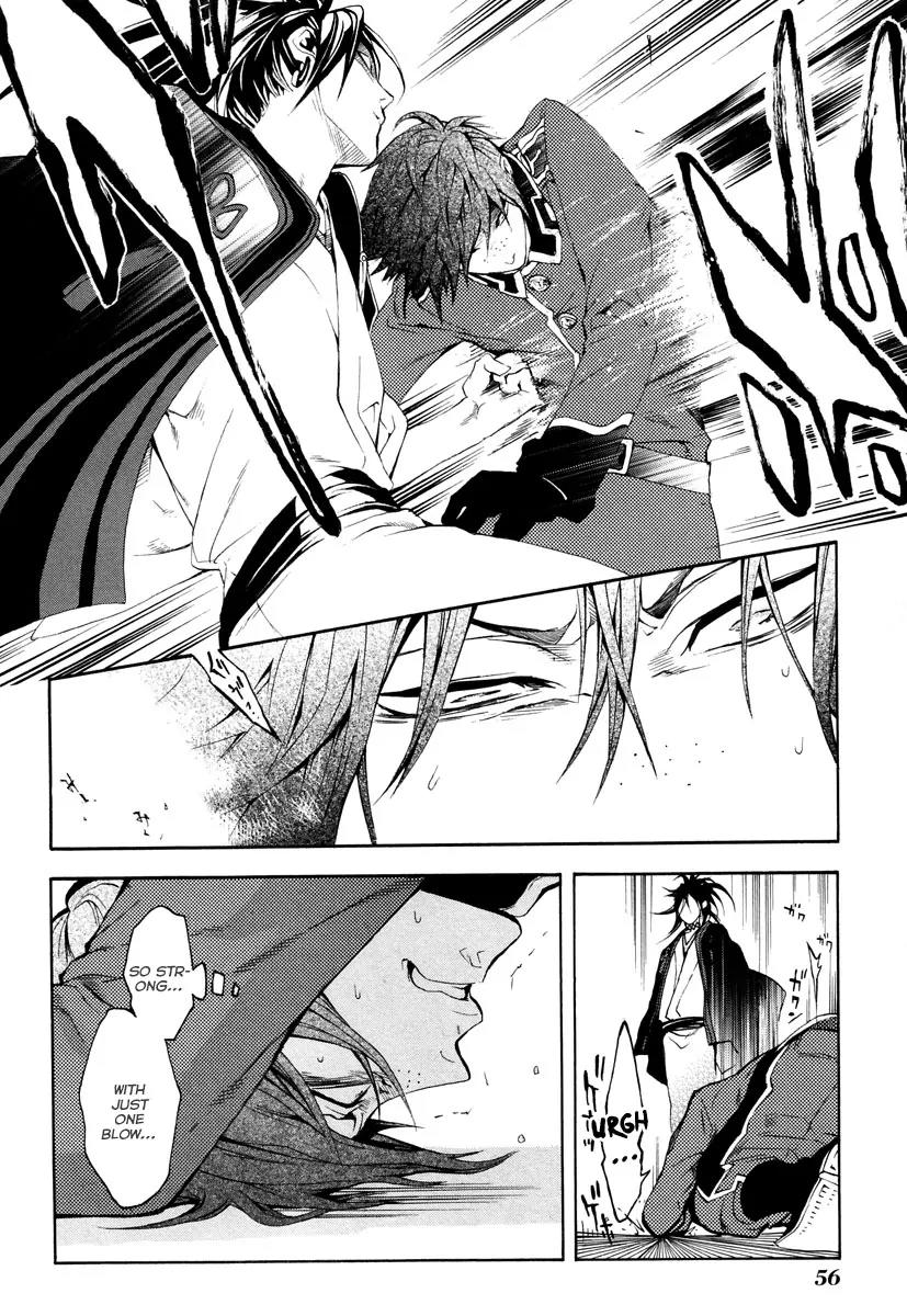 Donten ni Warau Chapter 5 page 23 - Chapter 5: Story Three - Cutthroat, Sneering at the Cloudy Sky