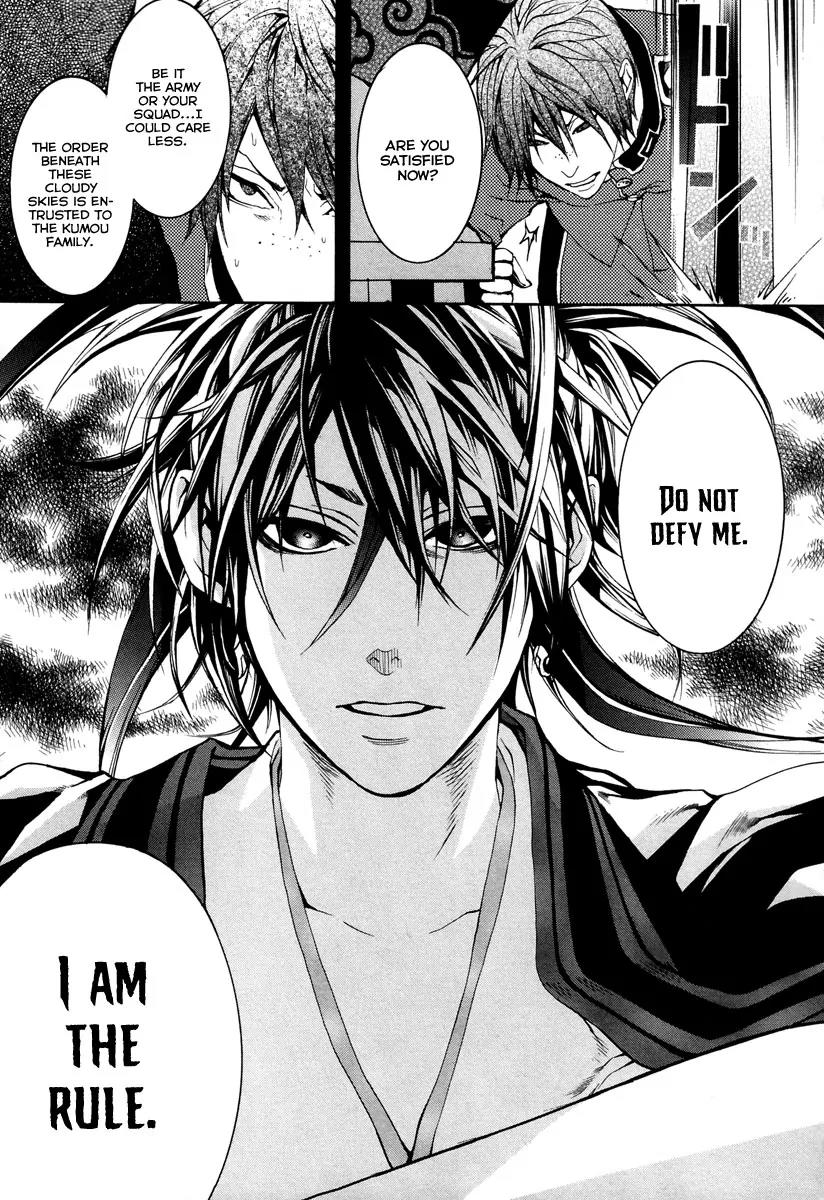 Donten ni Warau Chapter 5 page 24 - Chapter 5: Story Three - Cutthroat, Sneering at the Cloudy Sky