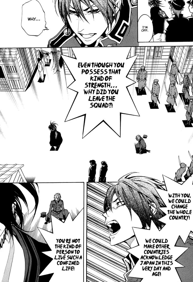 Donten ni Warau Chapter 5 page 25 - Chapter 5: Story Three - Cutthroat, Sneering at the Cloudy Sky