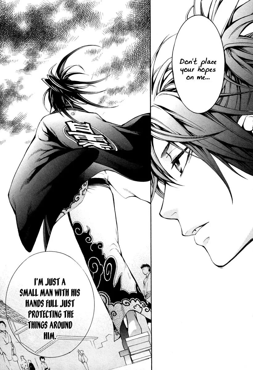 Donten ni Warau Chapter 5 page 26 - Chapter 5: Story Three - Cutthroat, Sneering at the Cloudy Sky