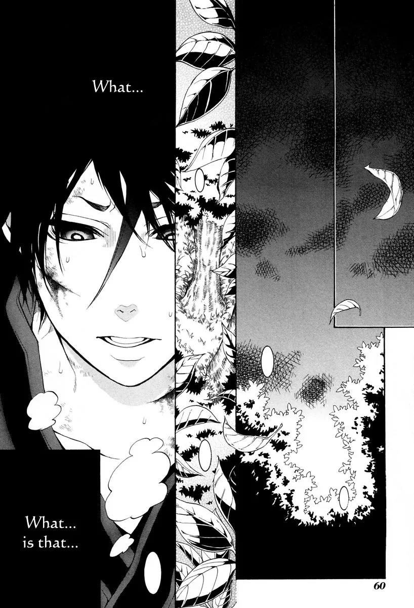 Donten ni Warau Chapter 5 page 27 - Chapter 5: Story Three - Cutthroat, Sneering at the Cloudy Sky