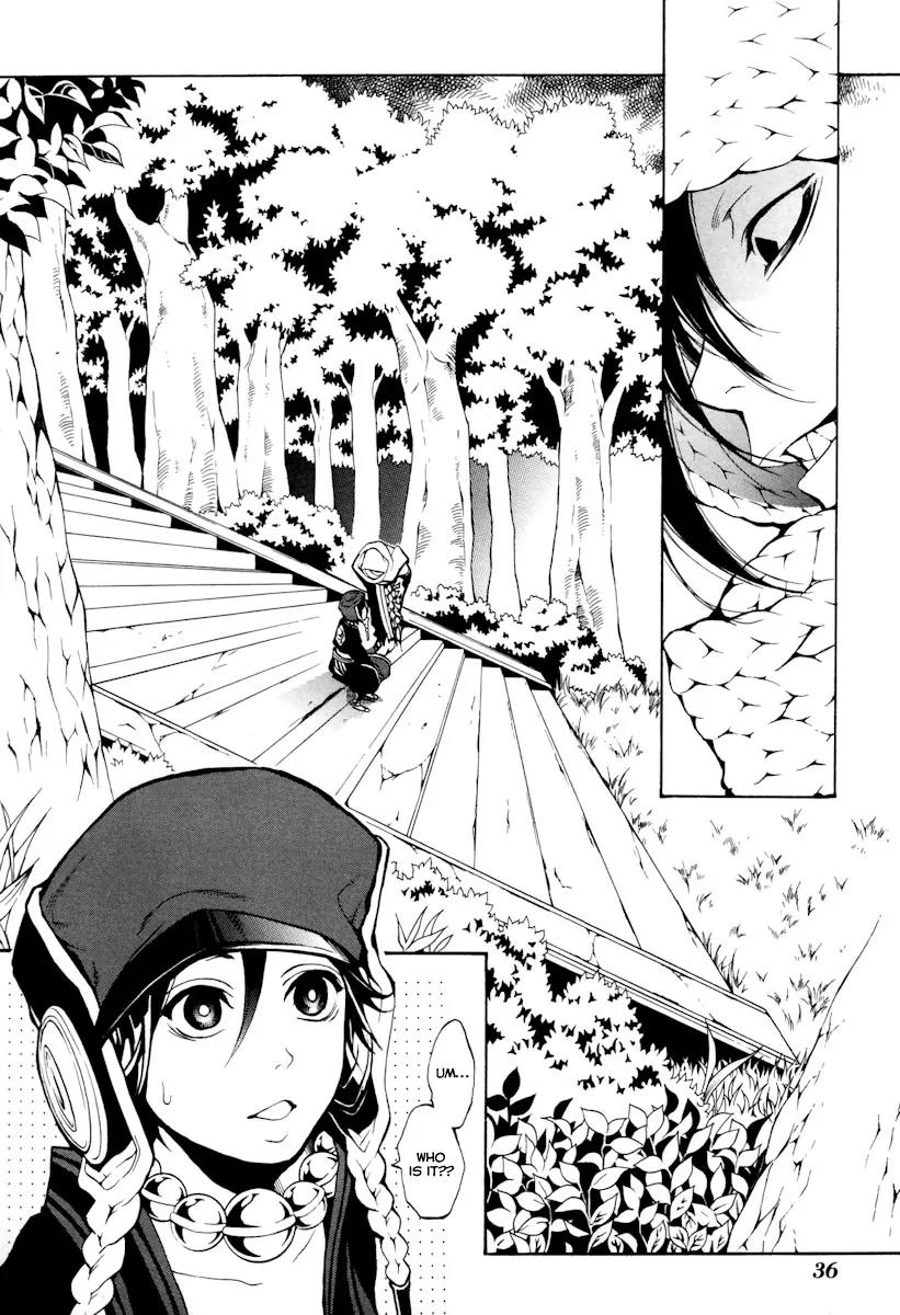 Donten ni Warau Chapter 5 page 3 - Chapter 5: Story Three - Cutthroat, Sneering at the Cloudy Sky
