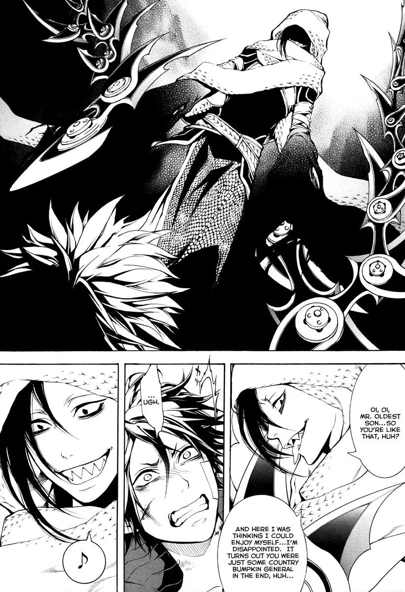 Donten ni Warau Chapter 5 page 30 - Chapter 5: Story Three - Cutthroat, Sneering at the Cloudy Sky