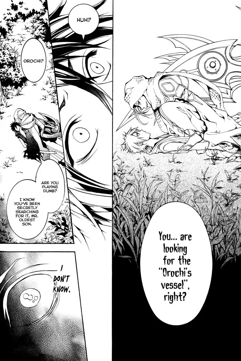 Donten ni Warau Chapter 5 page 31 - Chapter 5: Story Three - Cutthroat, Sneering at the Cloudy Sky