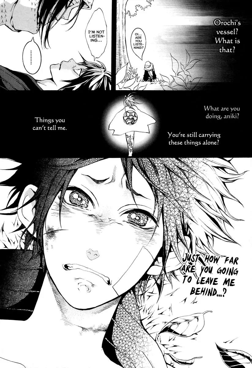 Donten ni Warau Chapter 5 page 32 - Chapter 5: Story Three - Cutthroat, Sneering at the Cloudy Sky