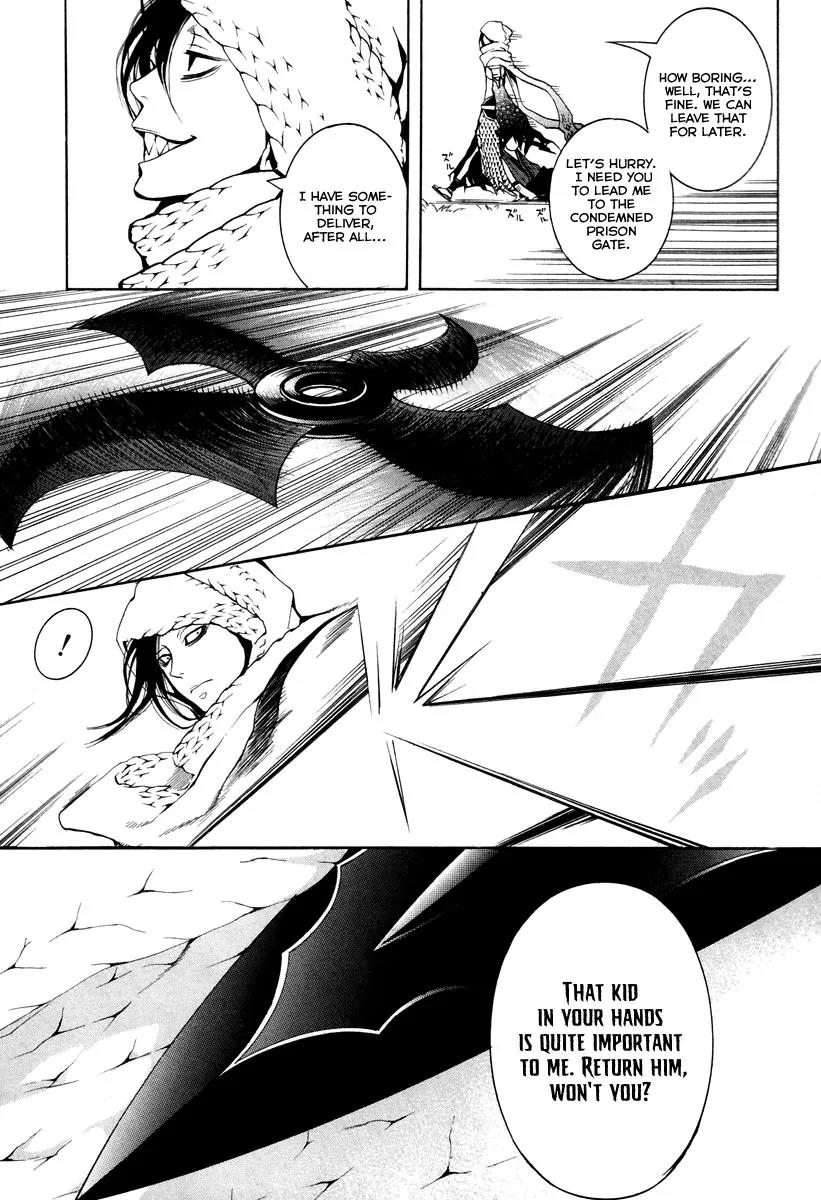 Donten ni Warau Chapter 5 page 33 - Chapter 5: Story Three - Cutthroat, Sneering at the Cloudy Sky