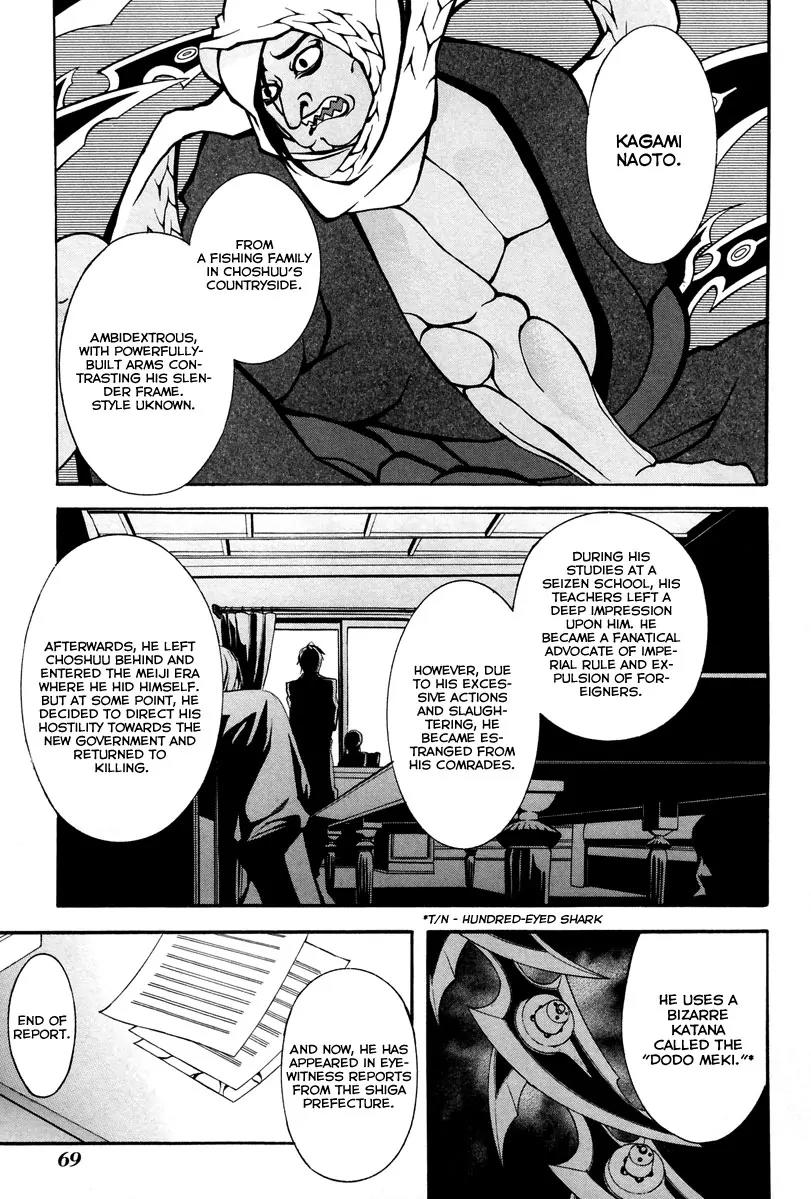 Donten ni Warau Chapter 5 page 35 - Chapter 5: Story Three - Cutthroat, Sneering at the Cloudy Sky