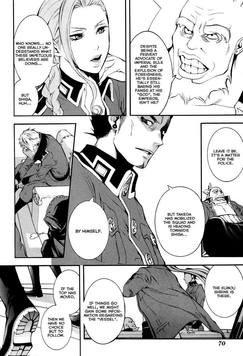 Donten ni Warau Chapter 5 page 36 - Chapter 5: Story Three - Cutthroat, Sneering at the Cloudy Sky