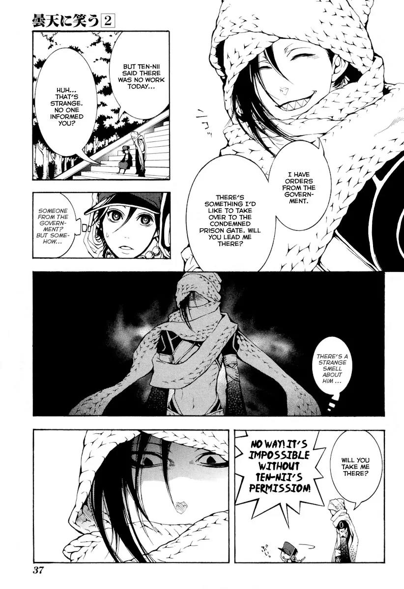 Donten ni Warau Chapter 5 page 4 - Chapter 5: Story Three - Cutthroat, Sneering at the Cloudy Sky