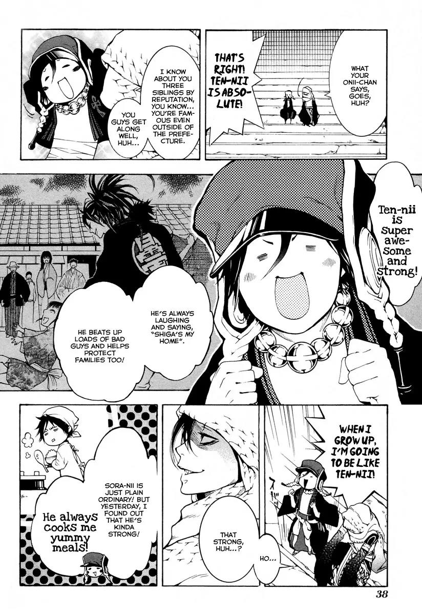 Donten ni Warau Chapter 5 page 5 - Chapter 5: Story Three - Cutthroat, Sneering at the Cloudy Sky